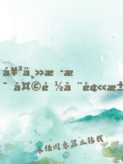 女主播每天都在被求婚